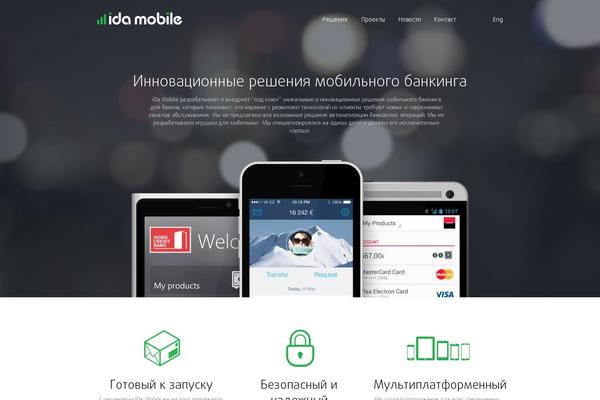 idamob2 WordPress theme, websites list used idamob2 theme idamob2 theme websites examples