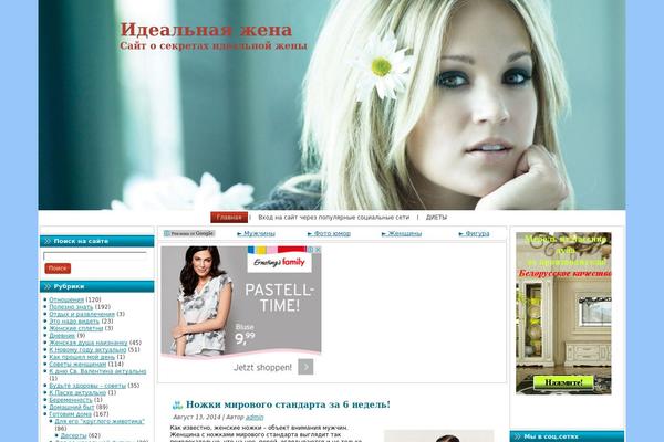 ideal-jena.ru site used Modal_17