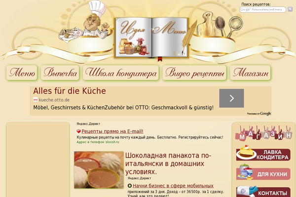 Culinary theme site design template sample