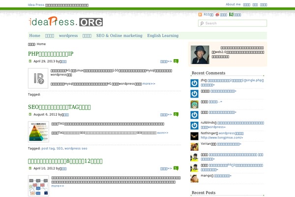ideapress.org site used Ideapress_20