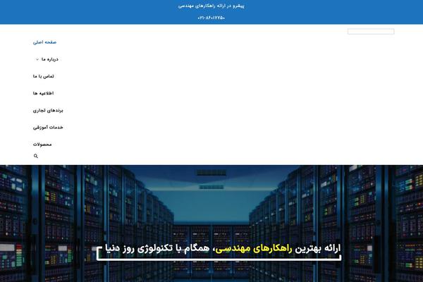 Astra Child theme site design template sample