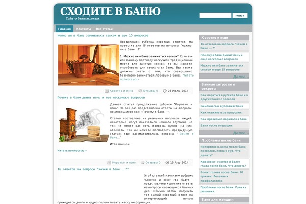 simple_blog WordPress theme, websites list used simple_blog theme simple_blog theme websites examples