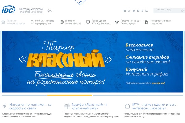 atahualpa373 theme websites examples