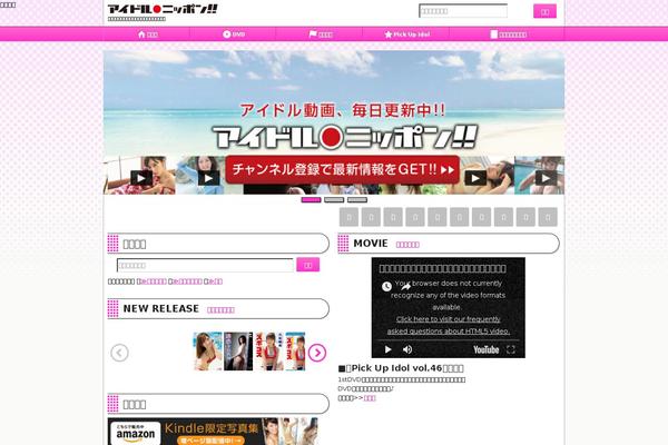 idol-nippon.com site used Seed