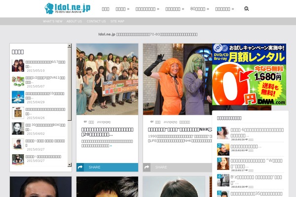 idol.ne.jp site used Idol