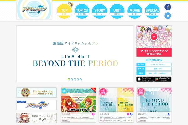 idolish7.com site used Idolish