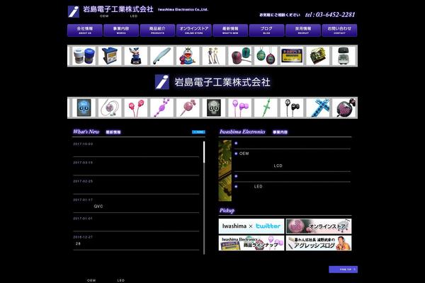 Site using Lightbox-2 plugin