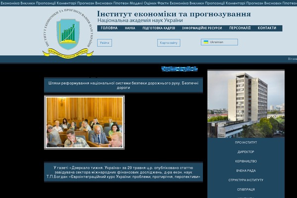 ief.org.ua site used Ieptheme_a20
