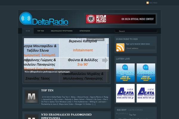 iekdeltaradio.gr site used Magaling