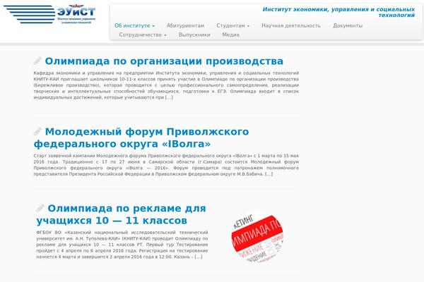 Customizr theme site design template sample