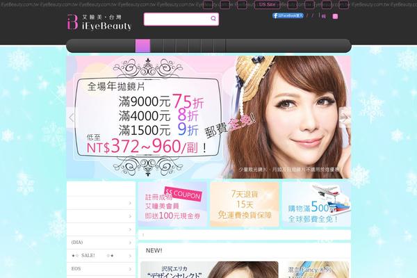 ieyebeauty.com site used 123semcomtw