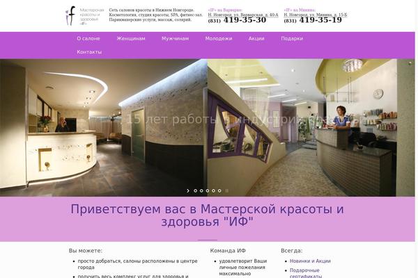 if-nn.ru site used BeTheme