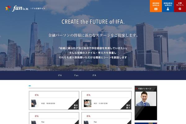 ifa-agent.com site used Ifa-agent