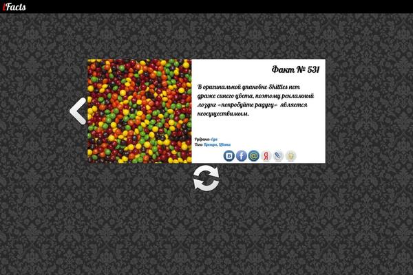 ifacts.ru site used Cold-neon3
