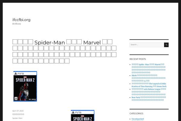 Twenty Sixteen theme site design template sample