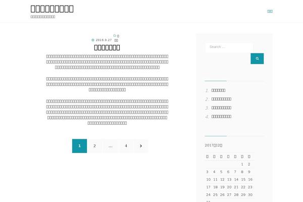 Cell theme site design template sample