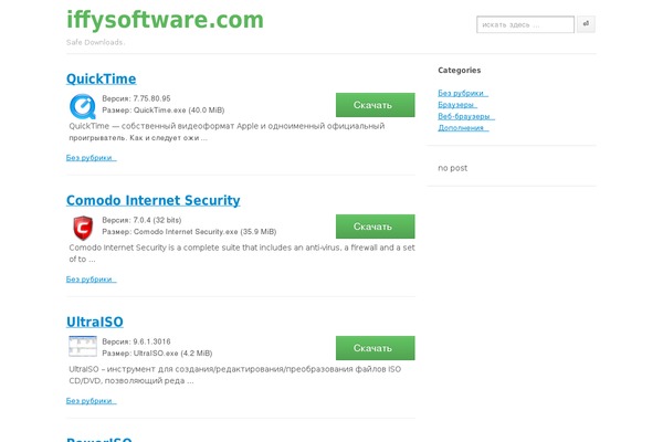 iffysoftware.com site used Responsive-child
