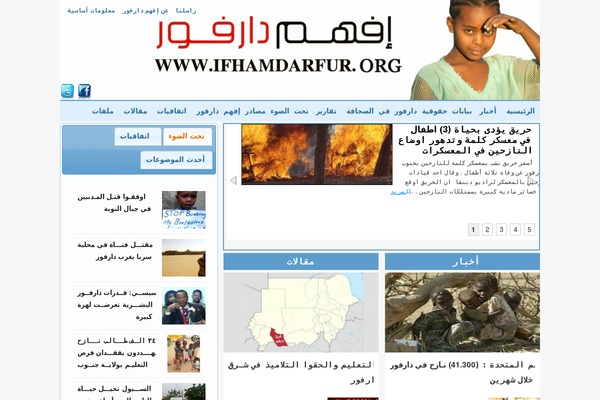 Site using Share Buttons by AddThis plugin