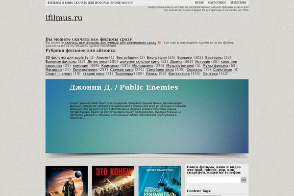 ifilmus.ru site used Videoflick