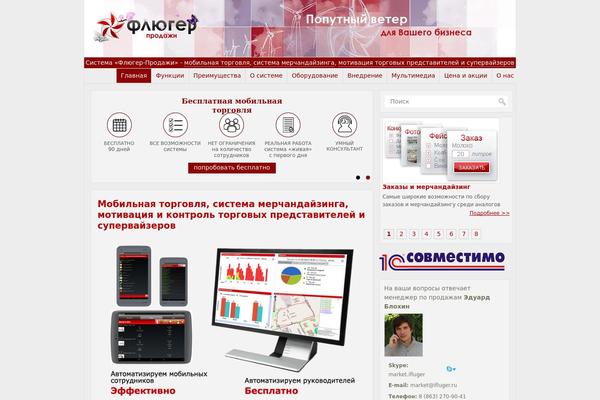 ifluger.ru site used Ifluger