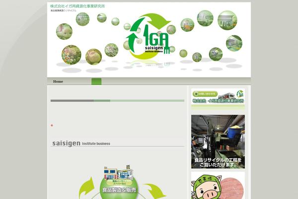 iga-saisigen.com site used 0667