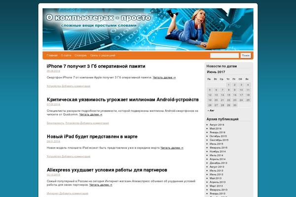 igm.ru site used Weaver