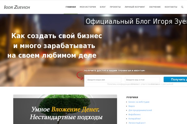 Site using Arscode-ninja-popups plugin