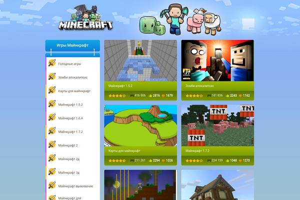 mine theme websites examples