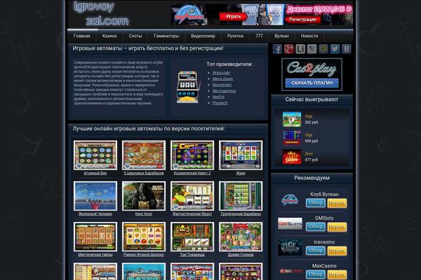 igrovoizal.com site used 6011