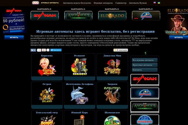 igrovye-avtomaty-igrat-besplatno.com site used Sat3