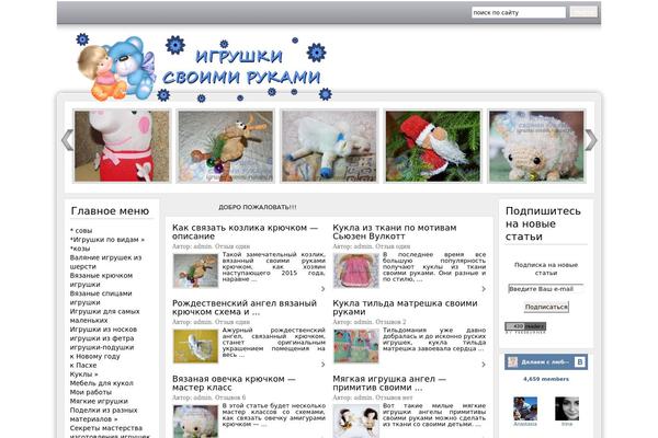 igrushki-svoimi-rukami.ru site used Turquoise