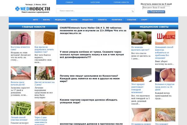 igrust.ru site used Techhubmed