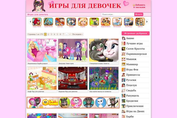 Redina theme websites examples