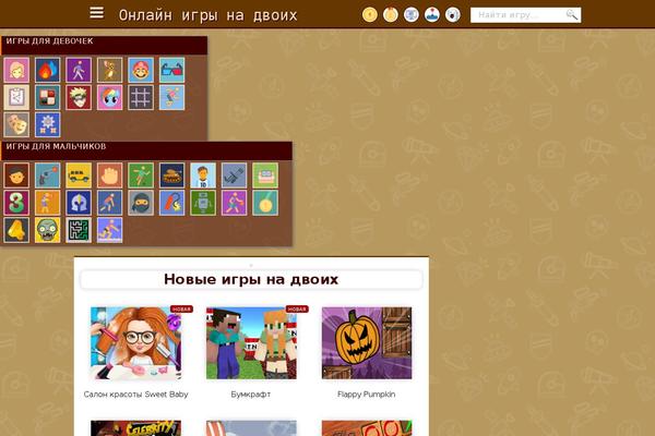 Site using Rocket-lazy-load plugin