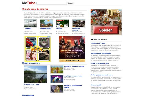 Metube theme site design template sample