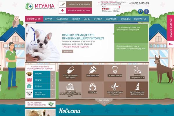 Site using bbPress plugin