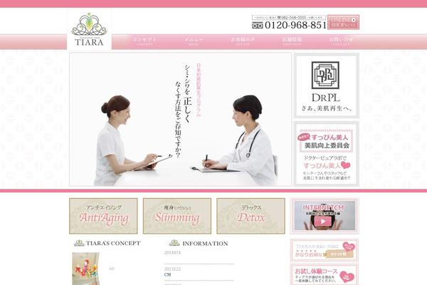 Tiara theme site design template sample