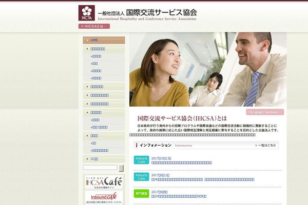 ihcsa.or.jp site used Ihcsa