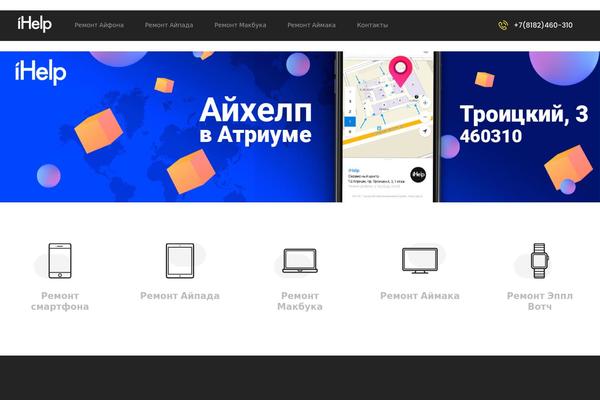 ihelp29.ru site used FixTeam