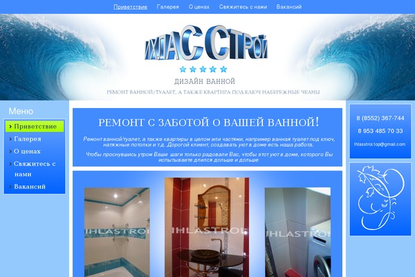 ihlasstroi.ru site used Is3