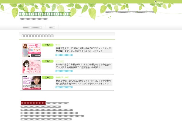 ihohjin.com site used Keni61_wp_healthy_131210