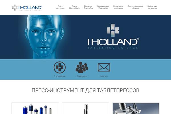 iholland.ru site used Seowp-child