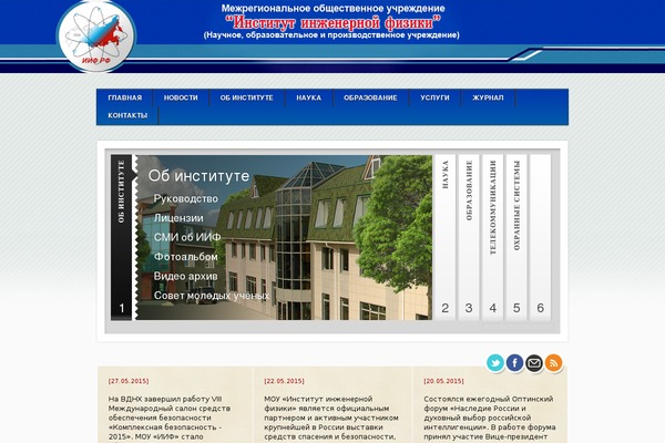 iifrf.ru site used Rinonewwpthemes