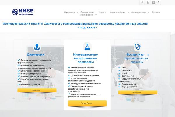 Envision theme site design template sample