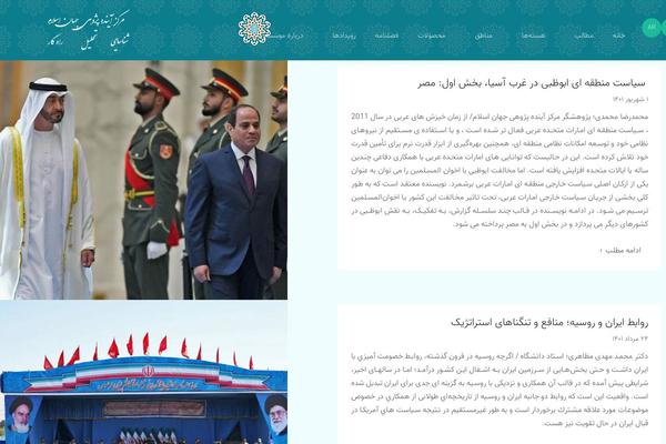 Site using WP User Avatar plugin