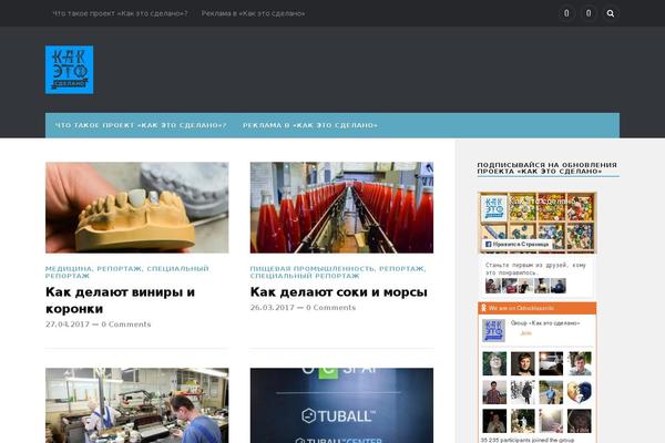 WordPress website example screenshot