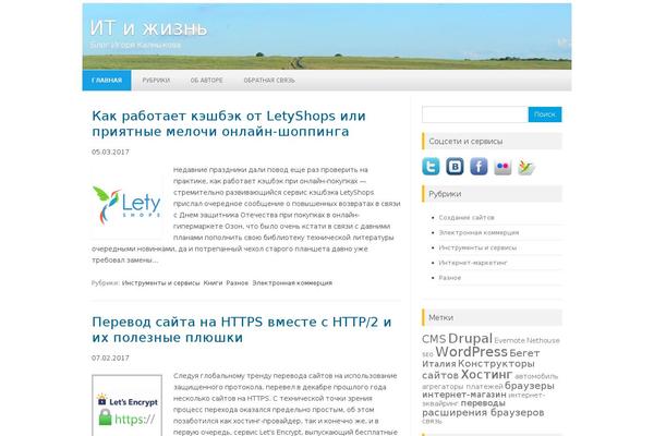 ikalm.ru site used Iconic-one-ikalm