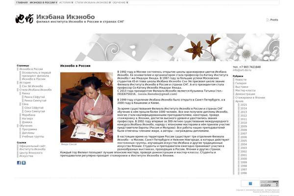 Atahualpa theme site design template sample