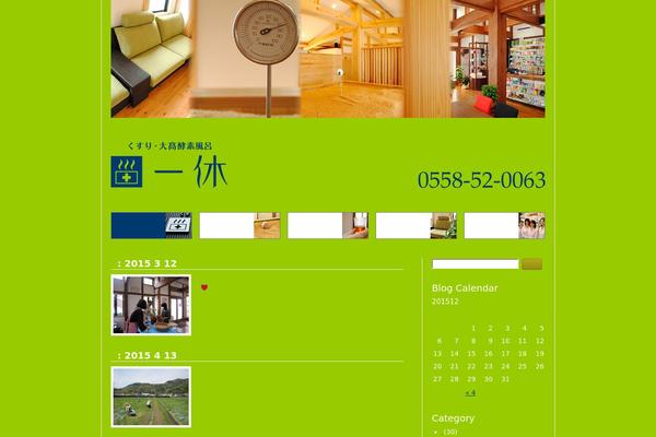 ikkyu-kohsoburo.com site used Lessismore