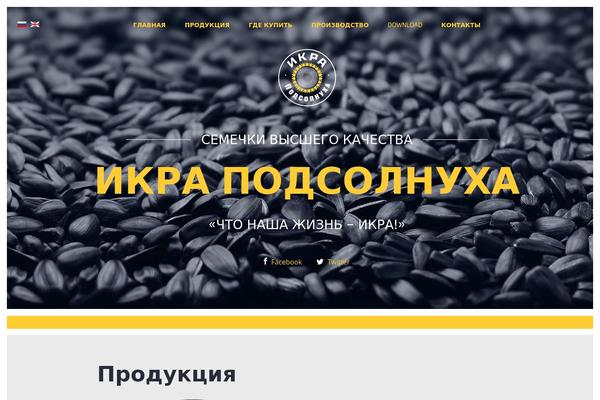 ikrapodsolnuha.ru site used Restart